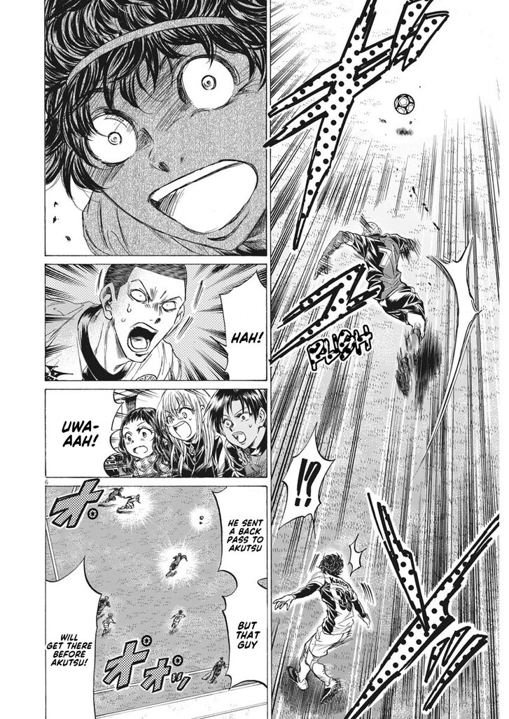 Ao Ashi, Chapter 238 image 07